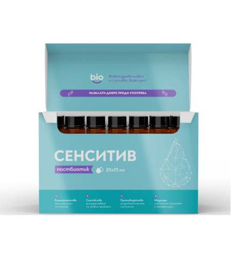 Бибиотик Сенситив - постбиотик 20 х 25мл.
