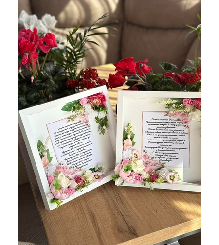 3D  рамка със снимка