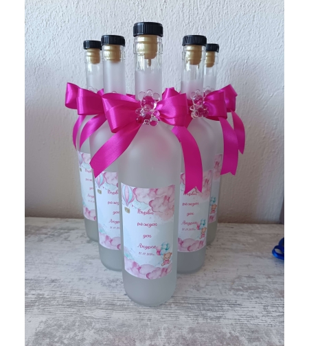 Бутилка 0.700 - циклама