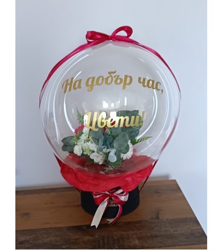 Кристален балон 