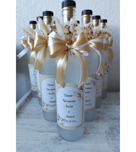 Бутилка 0.700мл - злато