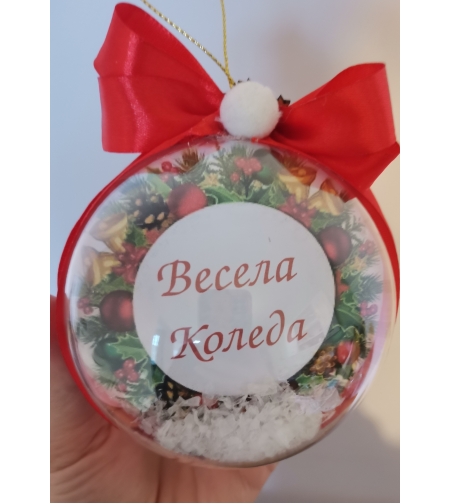 Коледна топка със снимка