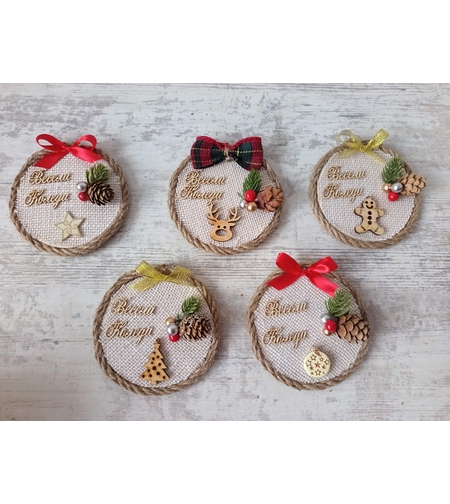 Коледен магнит