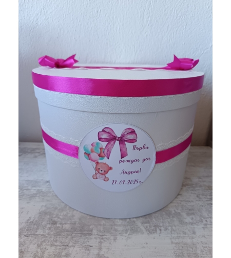 Кутия за пликове 2