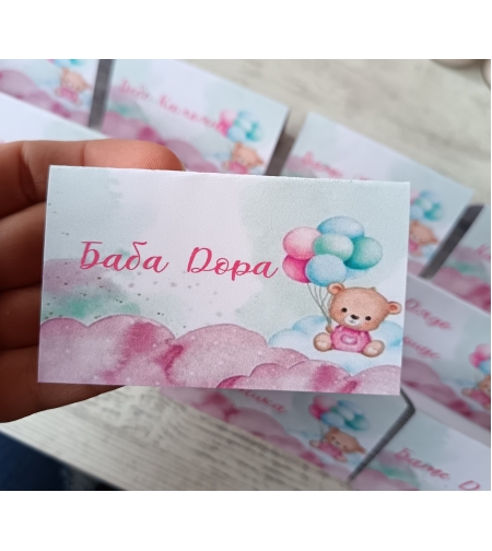 Табелка с име - мече