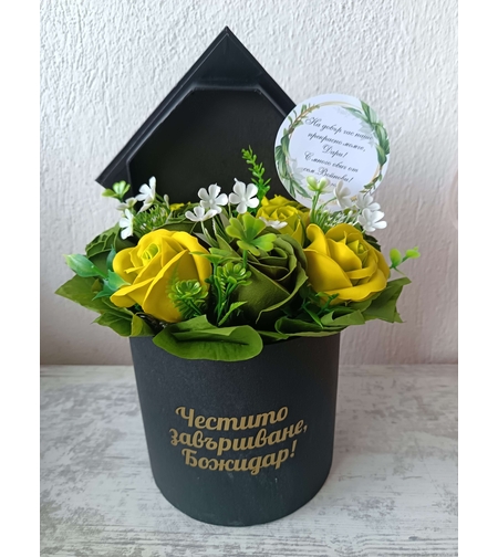 Кутия абсолвентска шапка-зелен