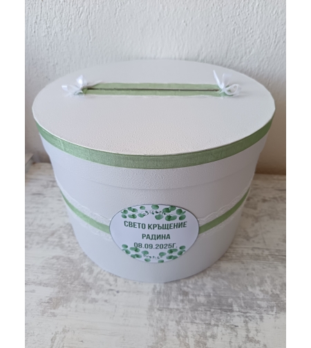 Кутия за пликове