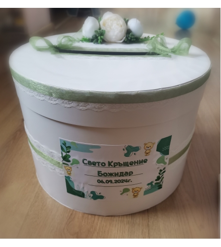 Кутия за пари