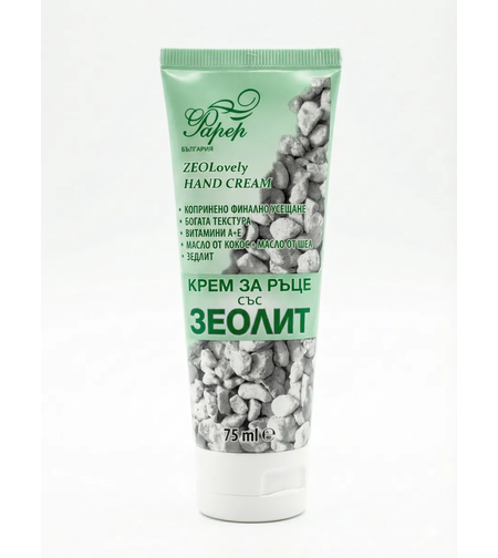 Крем за ръце със Зеолит - ZEOLovely