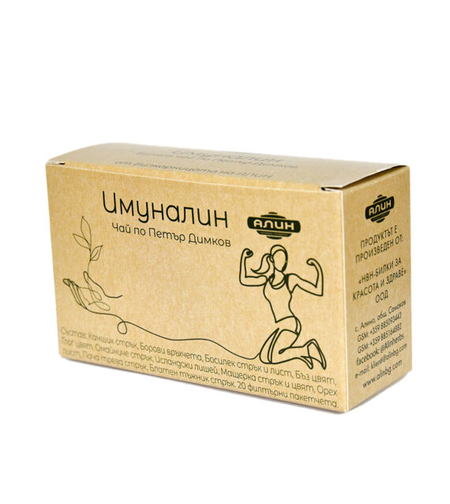 Имуналин чай-Алин 20 бр. по 1,5 г