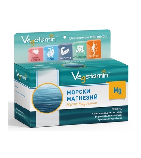 Морски магнезий, Вегетамин, 60 капсули