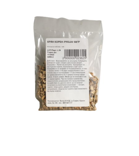 ХРЯН , СУХ РЯЗАН КОРЕН 50ГР.