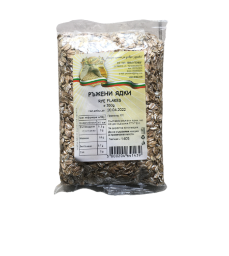 Ръжени ядки - 350гр.