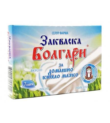 Закваска за домашно кисело мляко, Болгари, 7 сашета