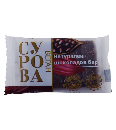 ВЕГАН БАР СУРОВ НАТУРАЛЕН ШОКОЛАД
