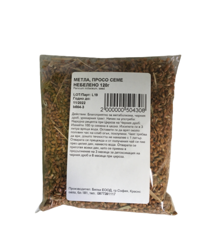 МЕТЛА , ПРОСО СЕМЕ , НЕБЕЛЕНО 120гр.