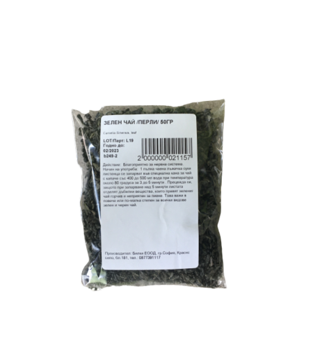 ЗЕЛЕН ЧАЙ ПЕРЛИЧКИ ГЪН ПАУДЕР 50гр.