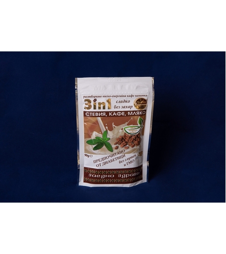 Разтворимо кафе ZARRA cоffee, 3 в 1, Със стевия, Разтворимо, 90гр