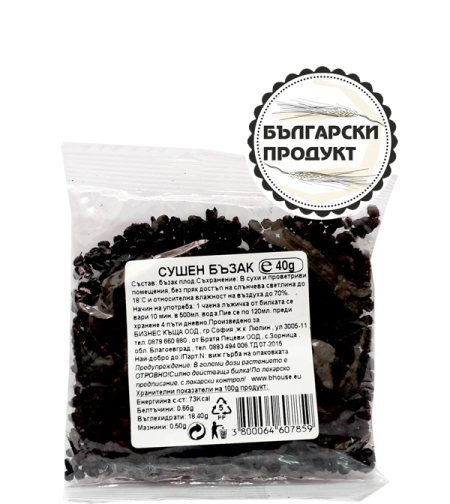 БЪЗАК СУШЕН 40 ГР