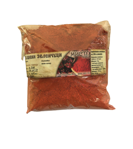 Червен Пипер 500гр