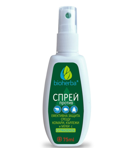 СПРЕЙ ПРОТИВ НАСЕКОМИ, комари, кърлежи, мухи, 75ml