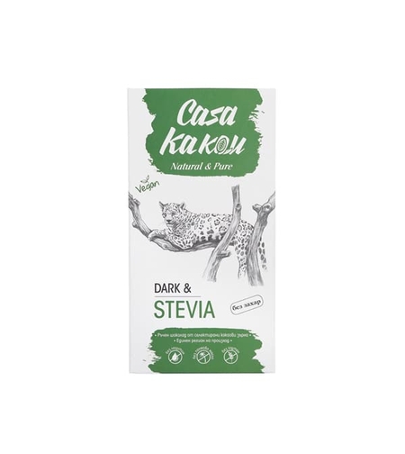 Занаятчийски Шоколад със Стевия, 70g, Casa Kakau