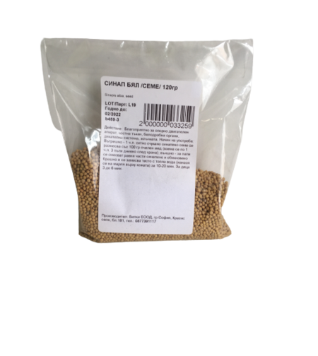 СИНАП БЯЛ СЕМЕ 50ГР.