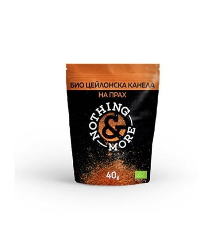 Био Цейлонска канела на прах, &NOTHING MORE, 40 г