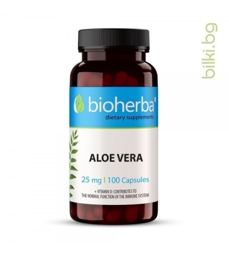 Алое Вера - при запек и детокс, Bioherba, 25 мг, 100 капс.