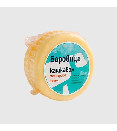 Фермерски кашкавал 300 грама