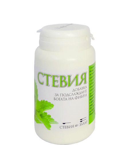 СТЕВИЯ 50ГР