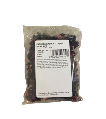 КАРКАДЕ , ХИБИСКУС ЦЕЛИ ЦВЕТОВЕ 50гр.