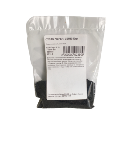 ЧЕРЕН СУСАМ , СЕМЕ 50ГР.