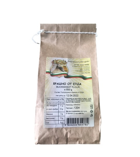 БРАШНО ОТ ЕЛДА - 0,500КГ