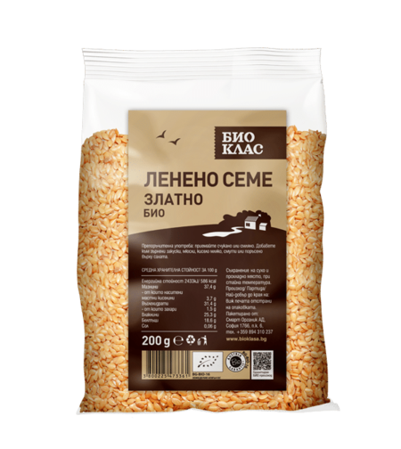 Био Семе Ленено Златно, Био Класа, 200 g