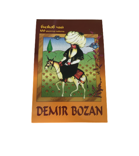 DEMIR BOZAN, ДЕМИР БОЗАН ОРИГИНАЛЪТ! - БИЛКИ ЗА ОТСЛАБВАНЕ, 100 филтъра, 130гр
