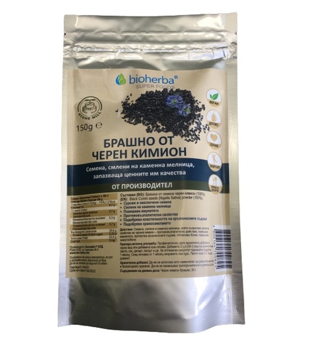 БРАШНО ОТ ЧЕРЕН КИМИО