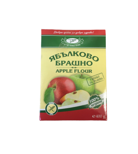 Ябълково брашно - 400 гр.