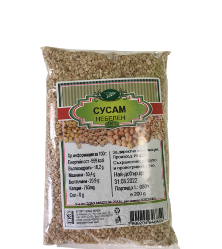 Небелен сусам - 200гр.