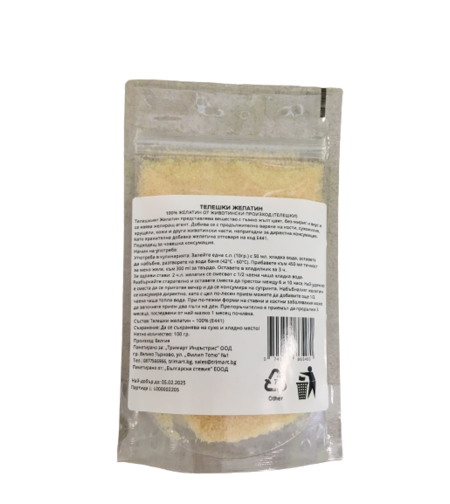 Желатин Телешки 100гр.