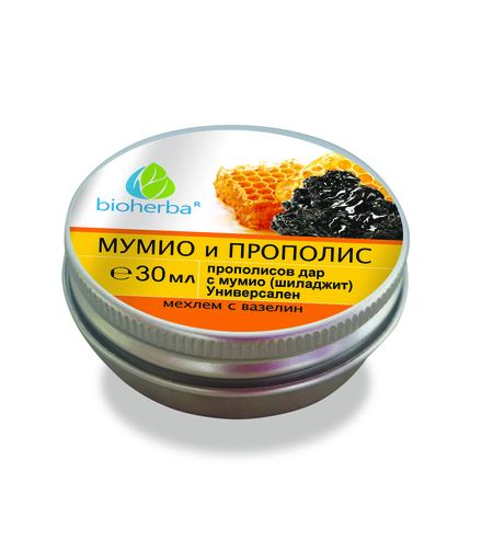 Универсален прополисов дар с мумио (шиладжит) „МУМИО И ПРОПОЛИС“, 30ml
