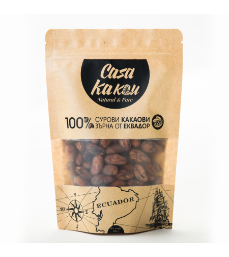 Какаови зърна-200ГР. CASA CACAO