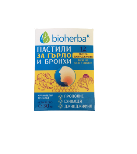 ПАСТИЛИ ЗА ГЪРЛО И БРОНХИ С ВКУС НА МЕД И ЛИМОН,12 таблетки, 30g