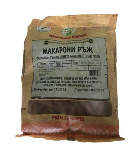 Макарони от РЪЖ - 250гр.