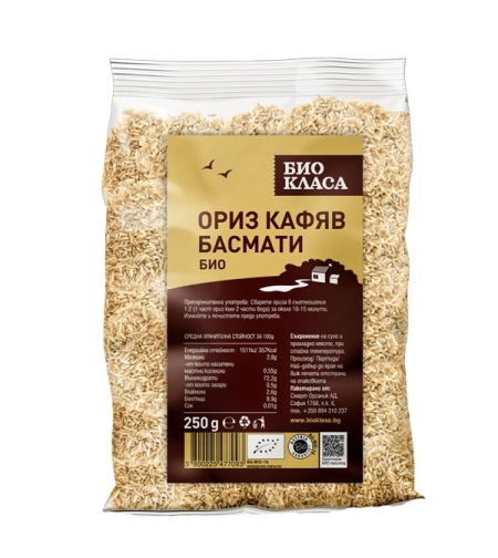 Био Ориз Кафяв Басмати, Био Класа,500ГР.