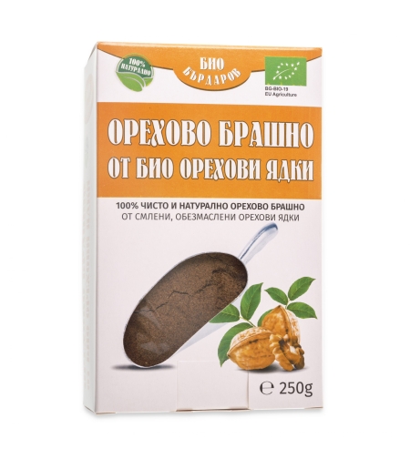 Био орехово брашно, 250 гр