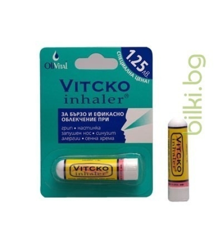 ИНХАЛАТОР VITCKO, CBN