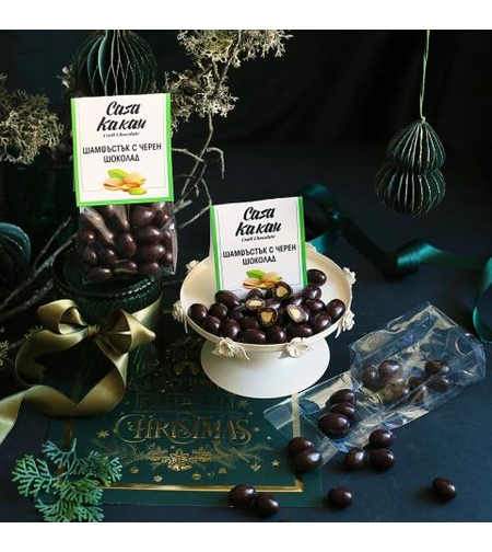 ШОКОЛАДОВИ ДРАЖЕТА - ШАМФЪСТЪК С ЧЕРЕН ШОКОЛАД