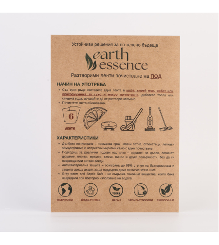 Earth Essence Разтворими ленти почистване на под, 6бр.