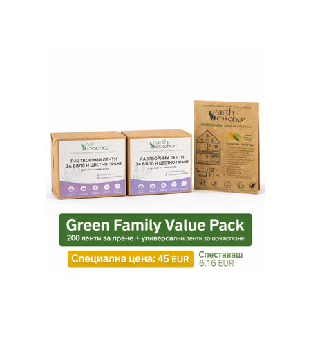 Green Family Value Pack - 200 ленти за пране + универсални ленти за почистване